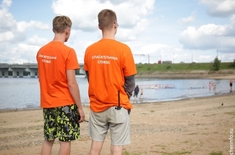 Лента новостей