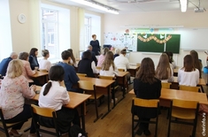 Лента новостей