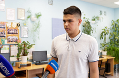 Лента новостей