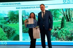 Лента новостей