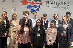 Лента новостей