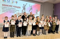 Лента новостей