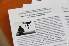 Лента новостей