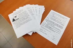 Лента новостей