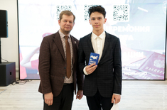 Лента новостей