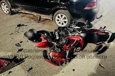 Лента новостей