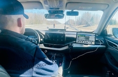 Лента новостей