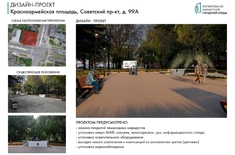 Лента новостей