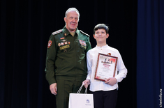 Лента новостей