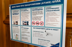 Лента новостей