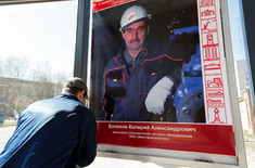 Лента новостей