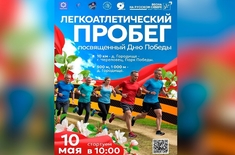 Лента новостей