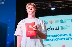 Лента новостей