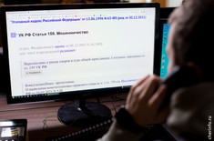 Лента новостей