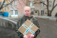 Лента новостей