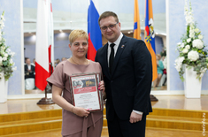Лента новостей