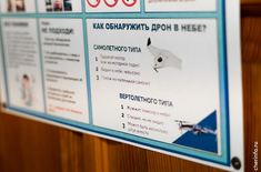 Лента новостей