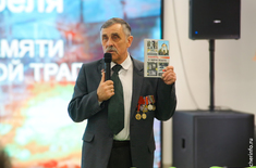 Лента новостей