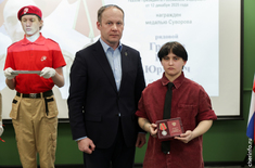 Лента новостей