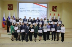Лента новостей