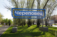 Лента новостей
