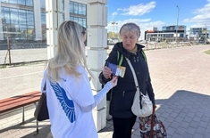 Лента новостей