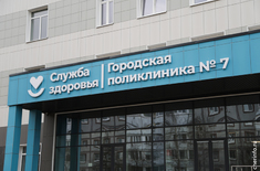 Лента новостей