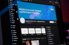 Лента новостей