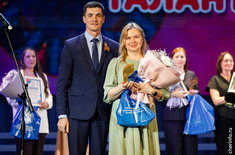 Лента новостей