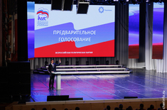 Лента новостей