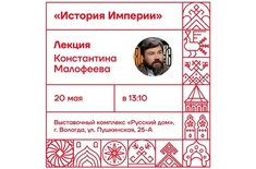 Лента новостей