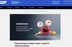 Лента новостей