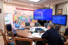 Лента новостей