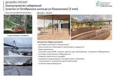 Лента новостей