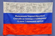 Лента новостей