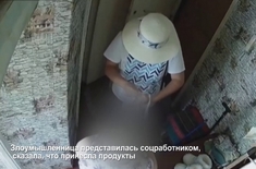 Лента новостей