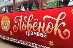 Лента новостей