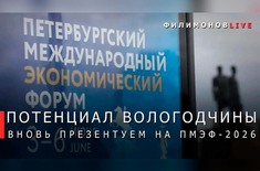 Лента новостей