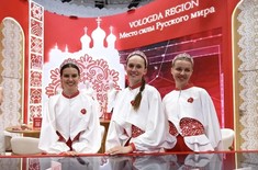 Лента новостей