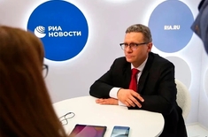 Лента новостей