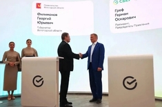 Лента новостей
