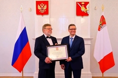 Лента новостей
