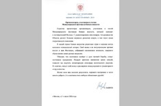 Лента новостей