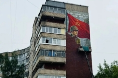 Лента новостей