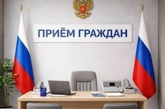 Лента новостей