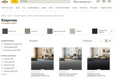Лента новостей