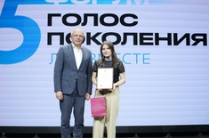 Лента новостей