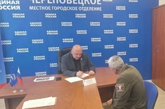 Лента новостей