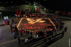 Лента новостей