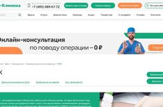 Лента новостей